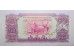 Банкнота Лаос 50 (пятьдесят) кип 1968 год. Pick 22b. UNC